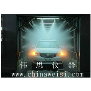整車淋雨試驗(yàn)室